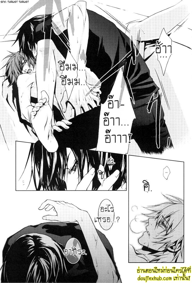 กินแล้วเงี่ยนเพื่อนจับตอก-27
